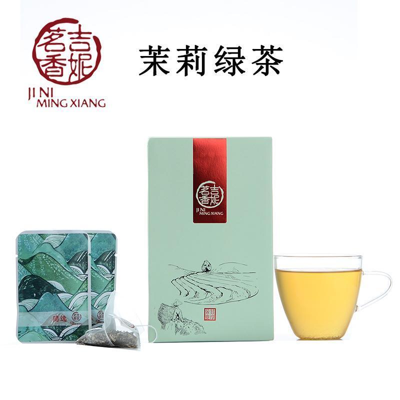 吉妮茗香 茉莉绿茶 茉莉花茶 花草茶茶叶袋泡茶 花茶茶包绿茶包 15袋装