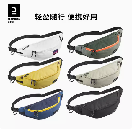 迪卡侬跑步腰包女运动腰包手机斜挎包战术包机动收钱挎包男