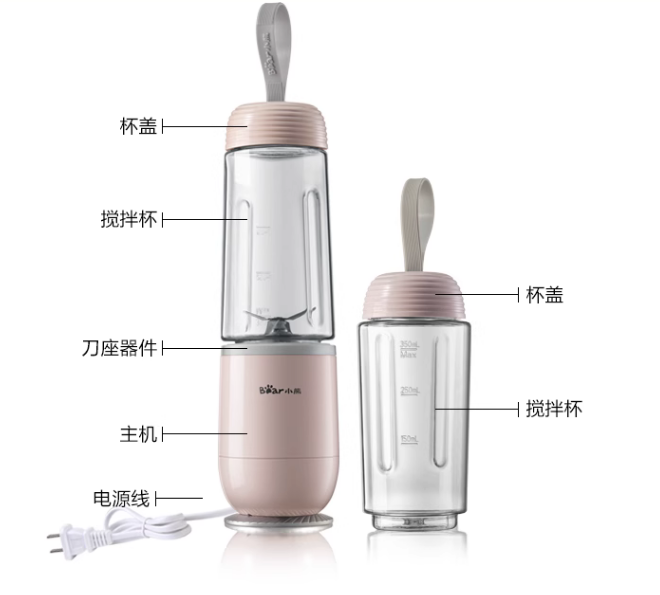 小熊（Bear）榨汁机 家用便携榨汁杯 果汁机 多功能迷你随行杯 搅拌杯 双杯 LLJ-D04B1 350ml*2