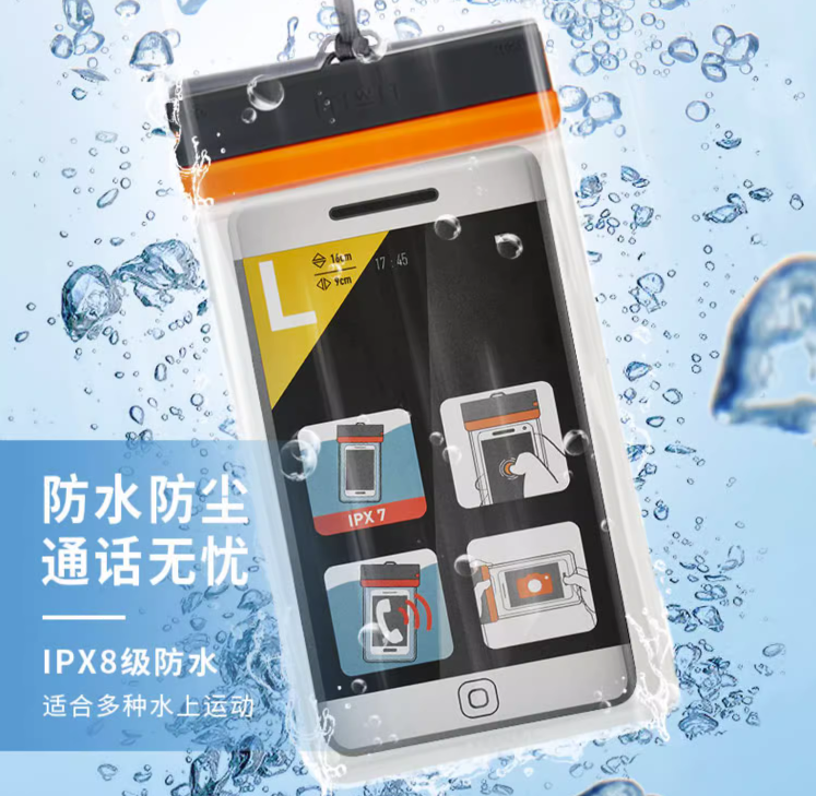 迪卡侬手机防水袋可触屏游泳防水手机套漂流防水包水下拍照