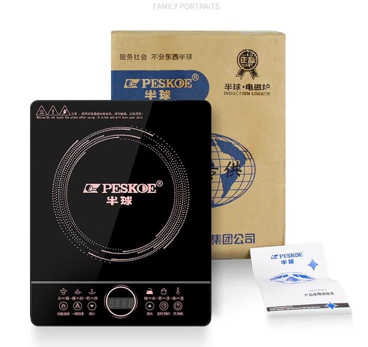 半球（PESKOE） 电磁炉 触控微晶面板多功能家用智能电磁炉 大功率爆炒炉灶大火