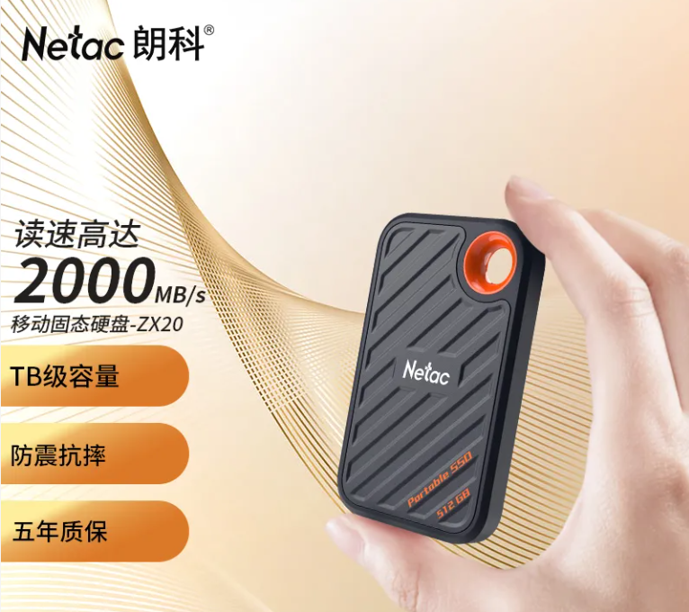 朗科1TB移动固态硬盘ZX20便携式PSSD外置TypeC接口NVME协议