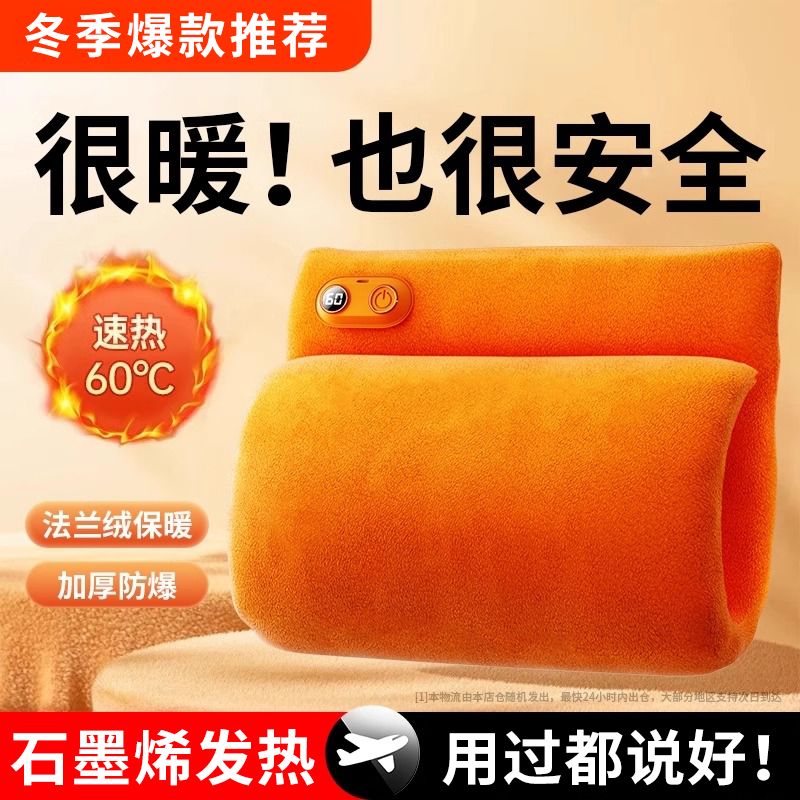 石墨烯暖手宝2025新款usb充电办公室家用防爆暖宝宝暖腹神器礼物